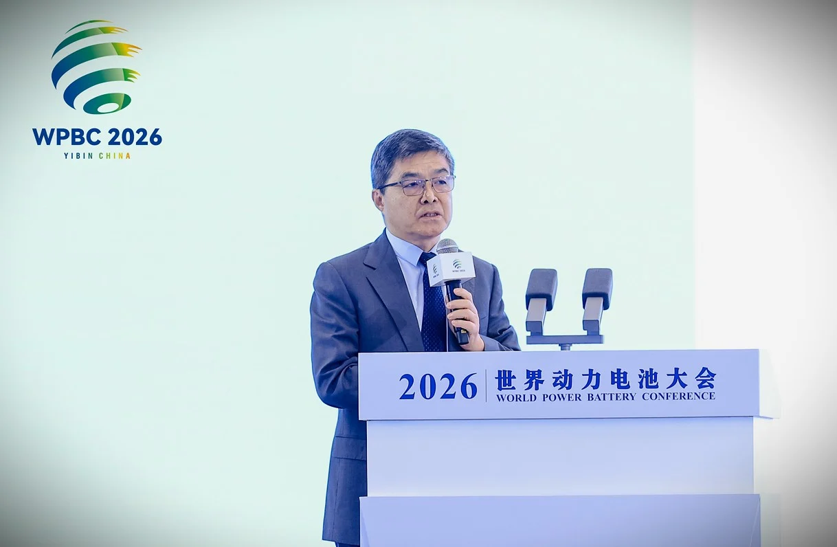 Ouyang Minggao speaking at the 2026 World Power Battery Conference in Yibin.